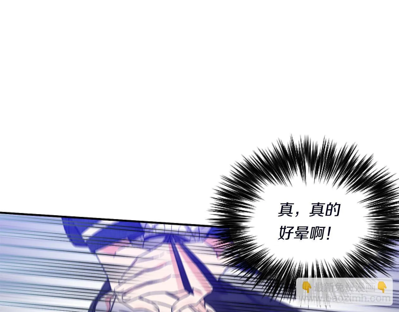 第3话 挑剔恶龙的秘书11