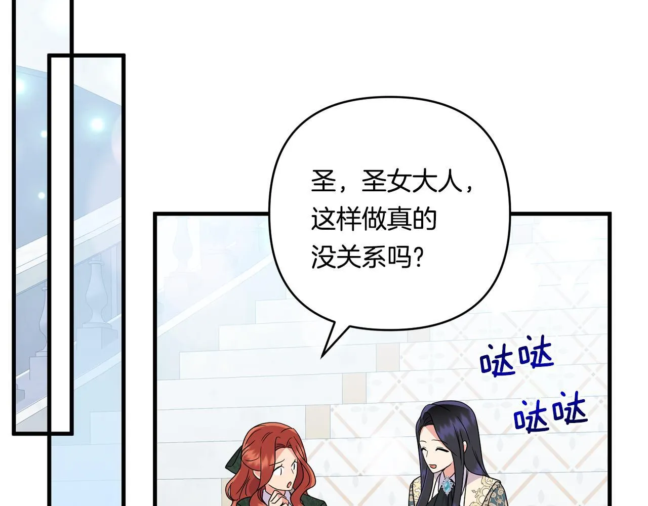 第15话 一起学语言！157