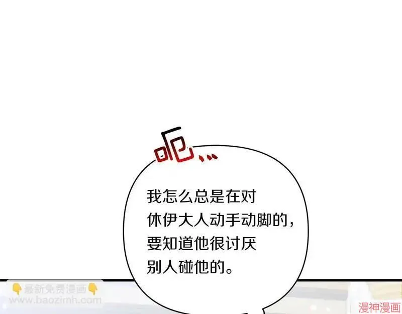 第21话126