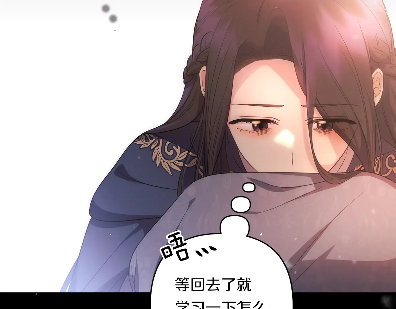 第25话 梦中的巨龙95
