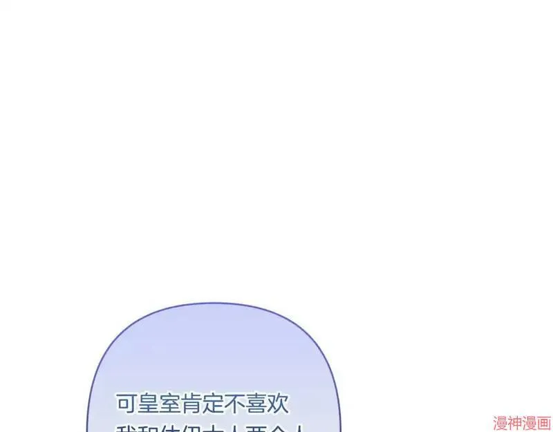 第18话143