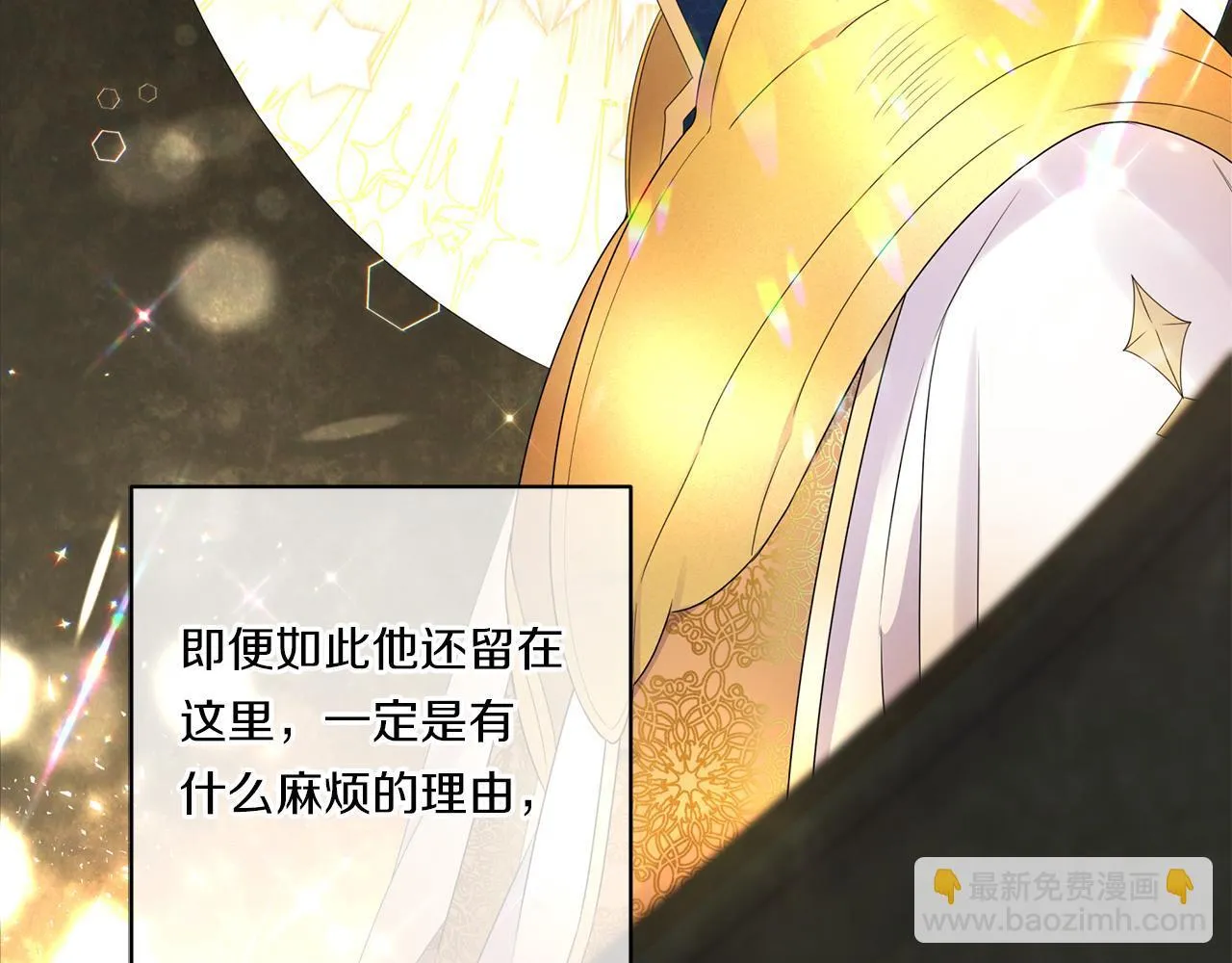 第10话 来生孩子吧！24