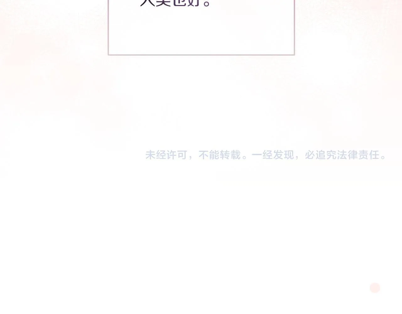 第16话 图书馆约会170