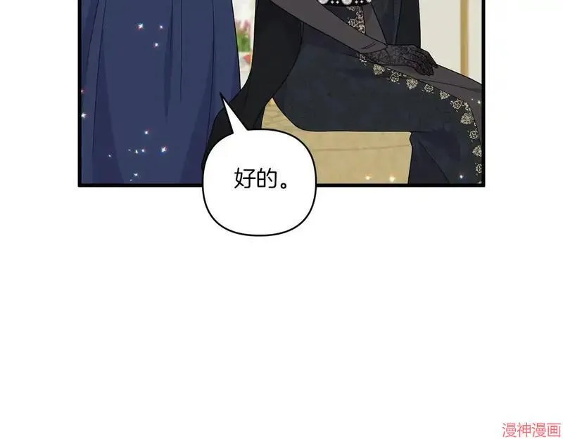 第21话97
