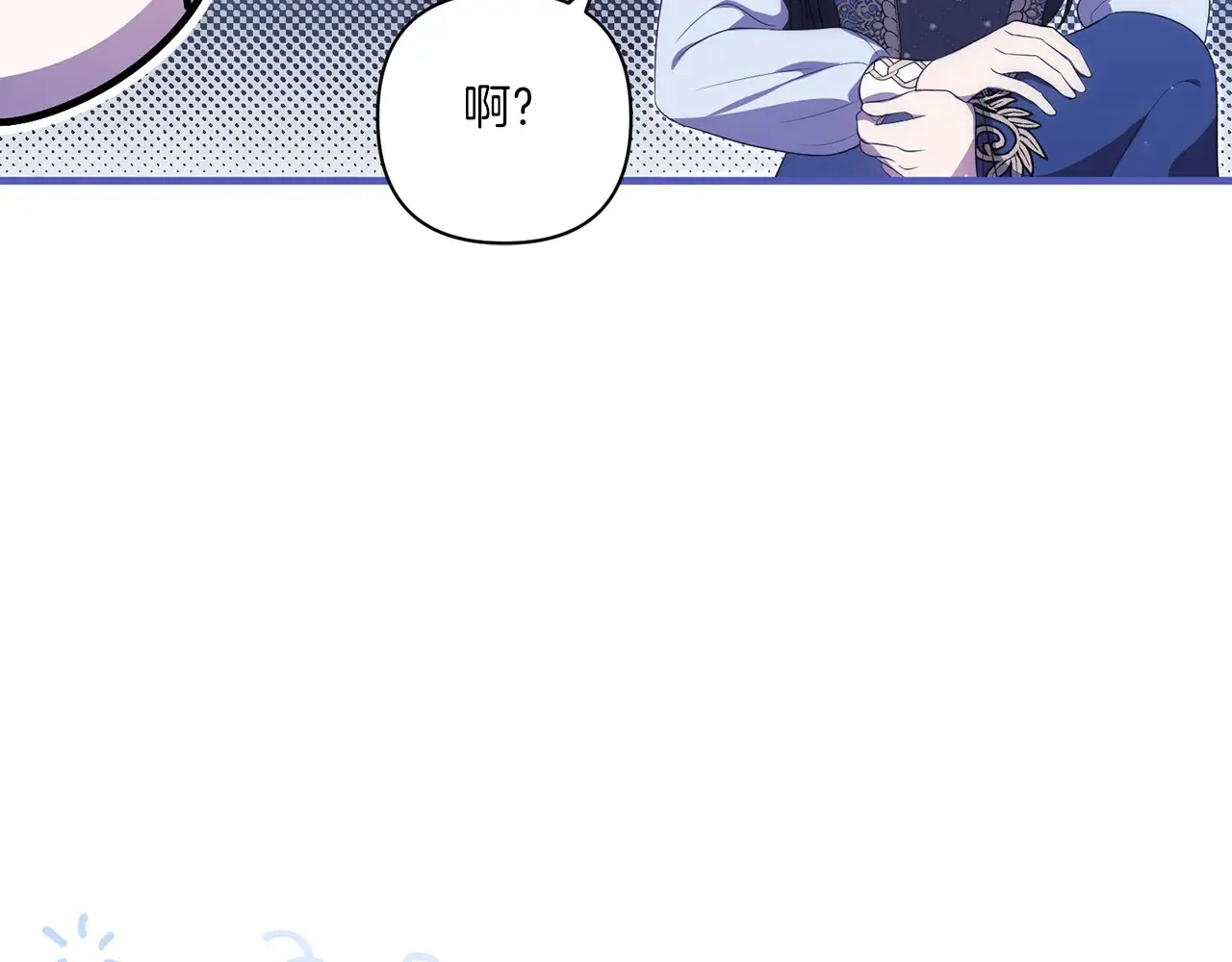 第25话 梦中的巨龙192