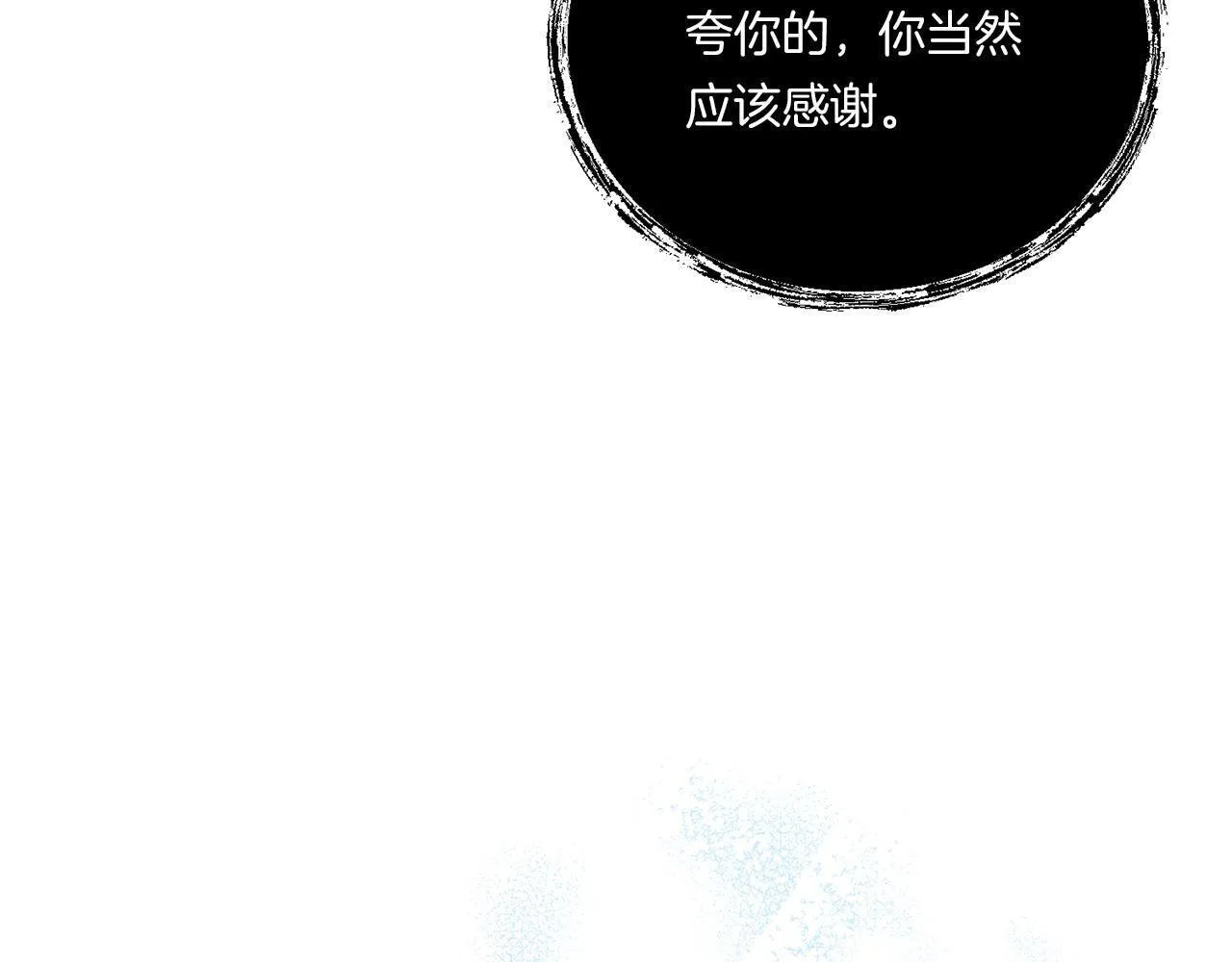第11话 驯龙的要领129