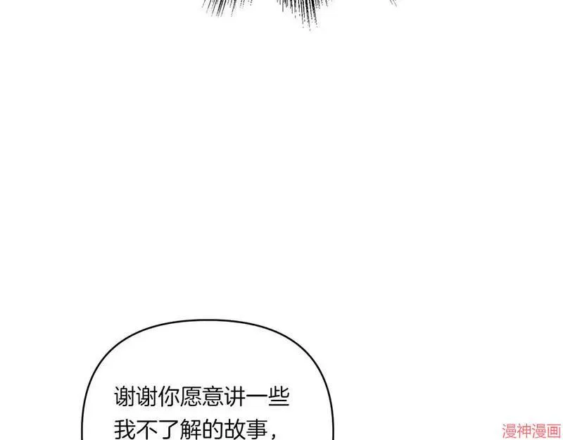 第7话24