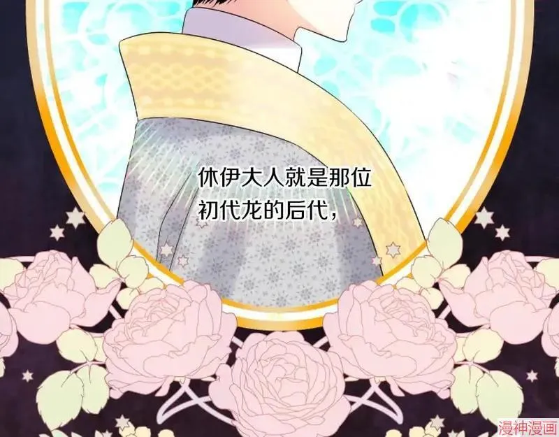 第3话72