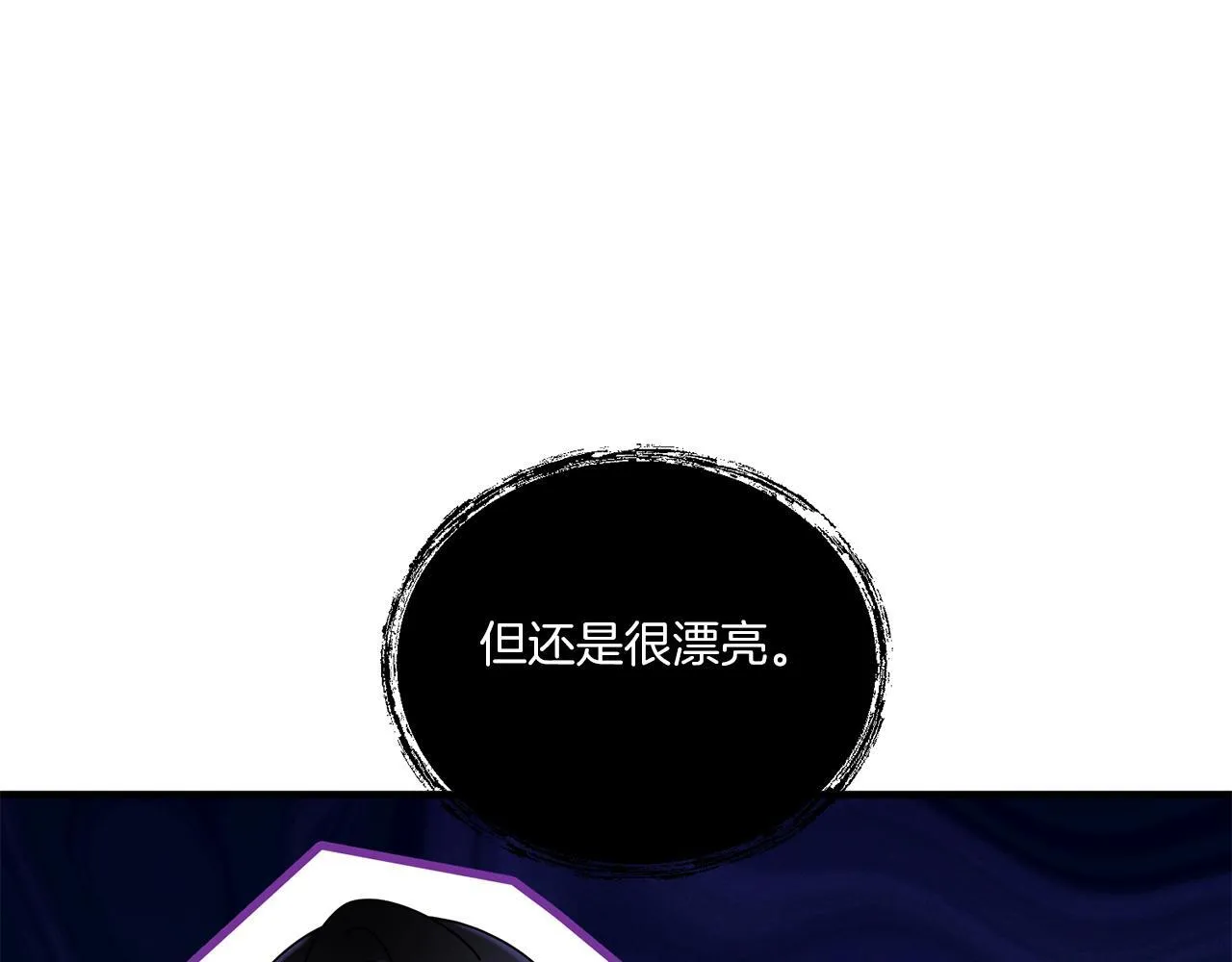 第11话 驯龙的要领109