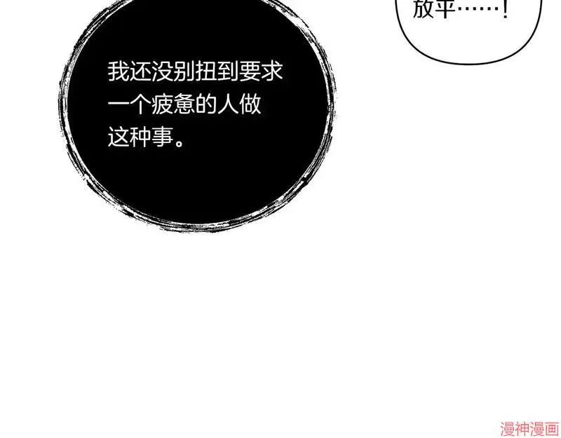 第22话136