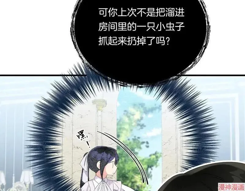 第8话108