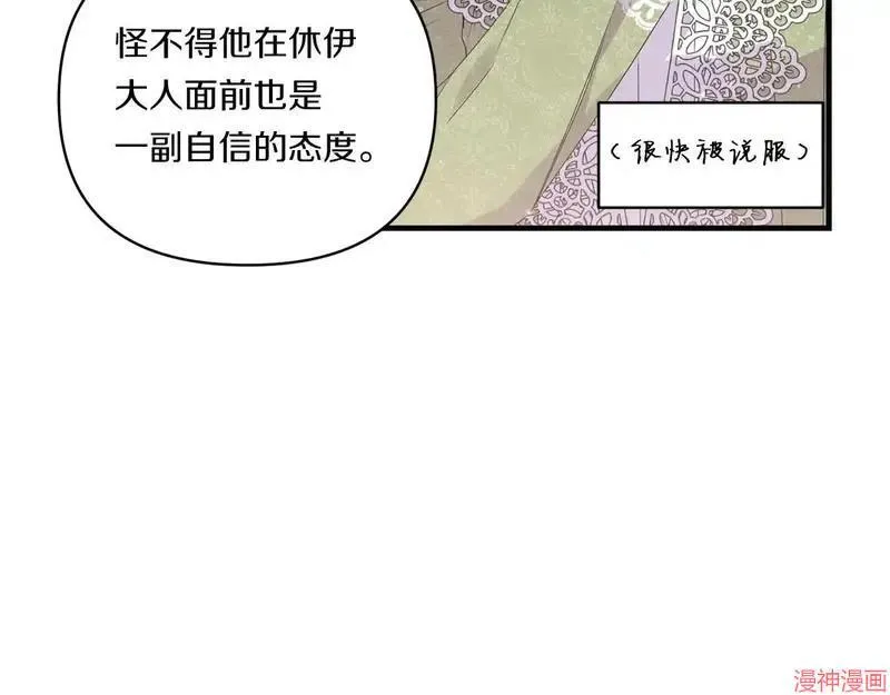 第9话80