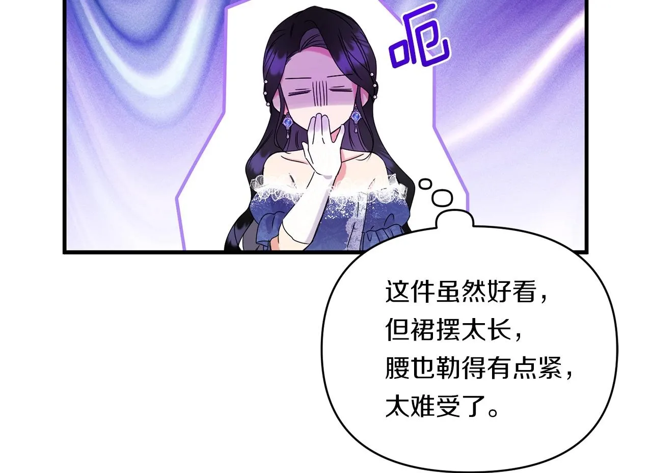 第11话 驯龙的要领49
