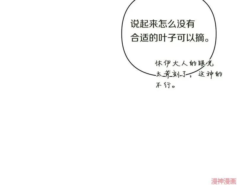 第13话125