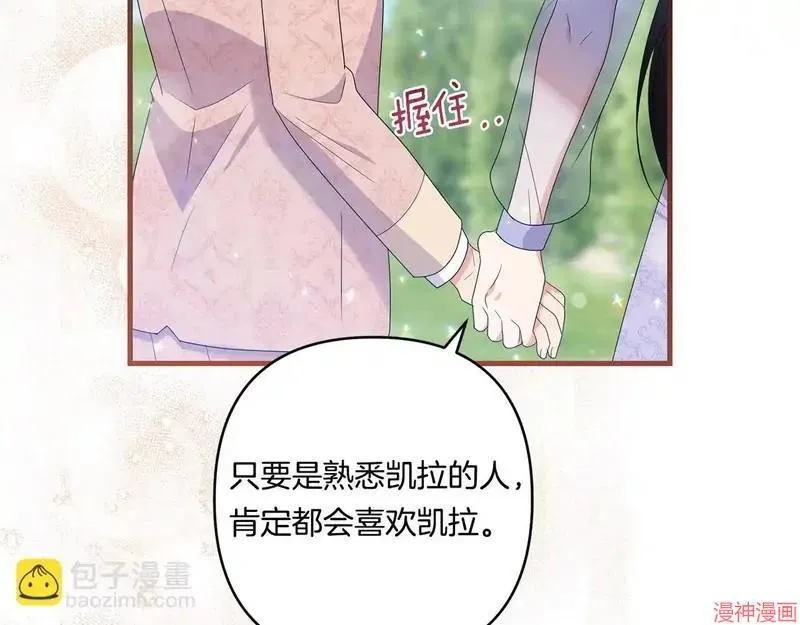 第19话163