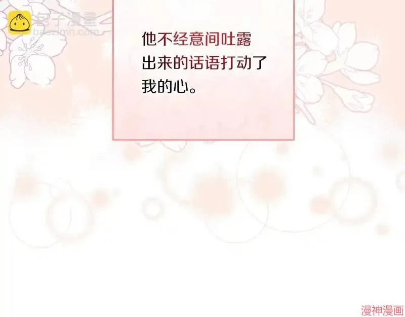 第16话144