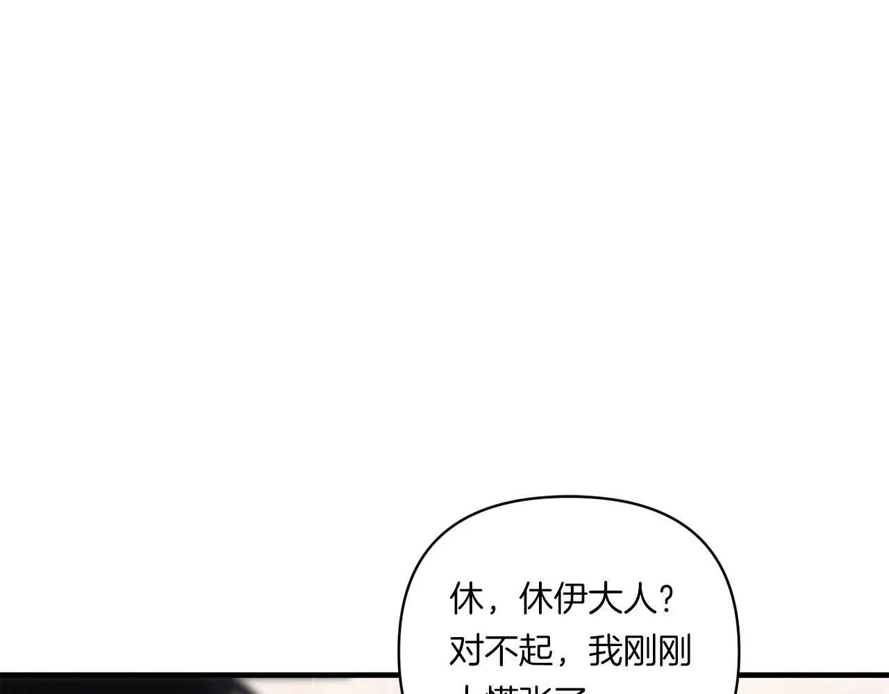 第16话 图书馆约会70