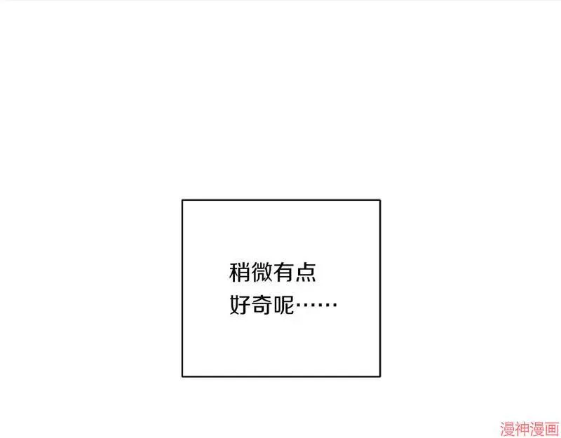 第20话74