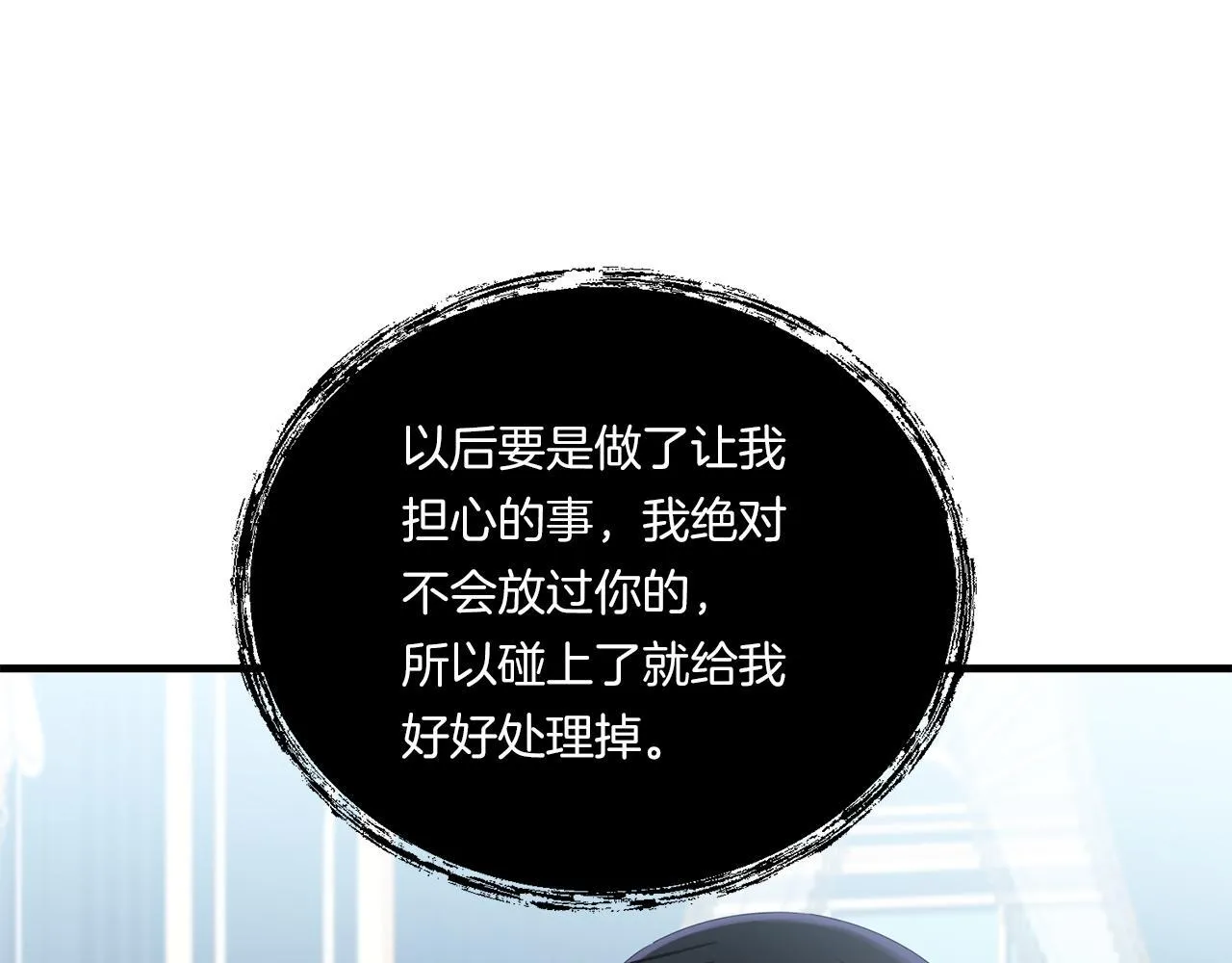 第8话 恶龙与花141