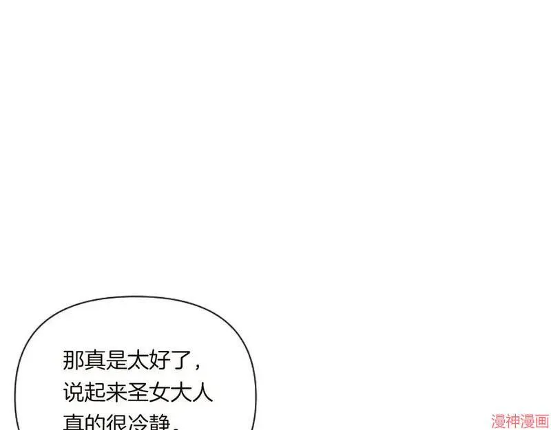 第2话34