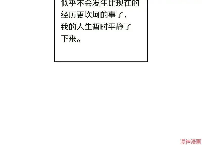 第1话96