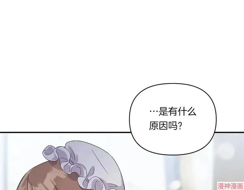 第7话2