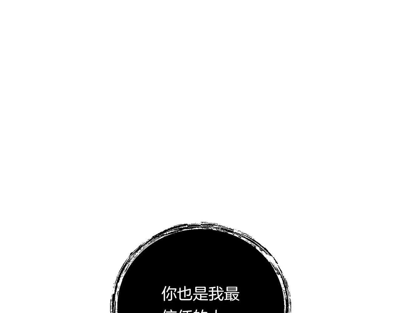 第16话 图书馆约会132
