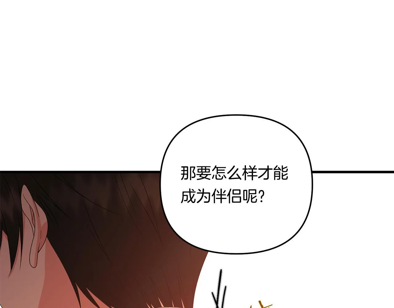 第17话 与你生死与共54