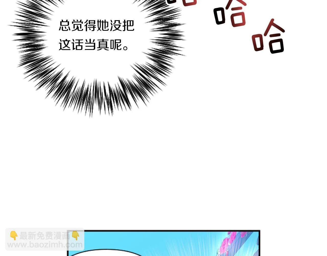 第5话 虚假的守护者161