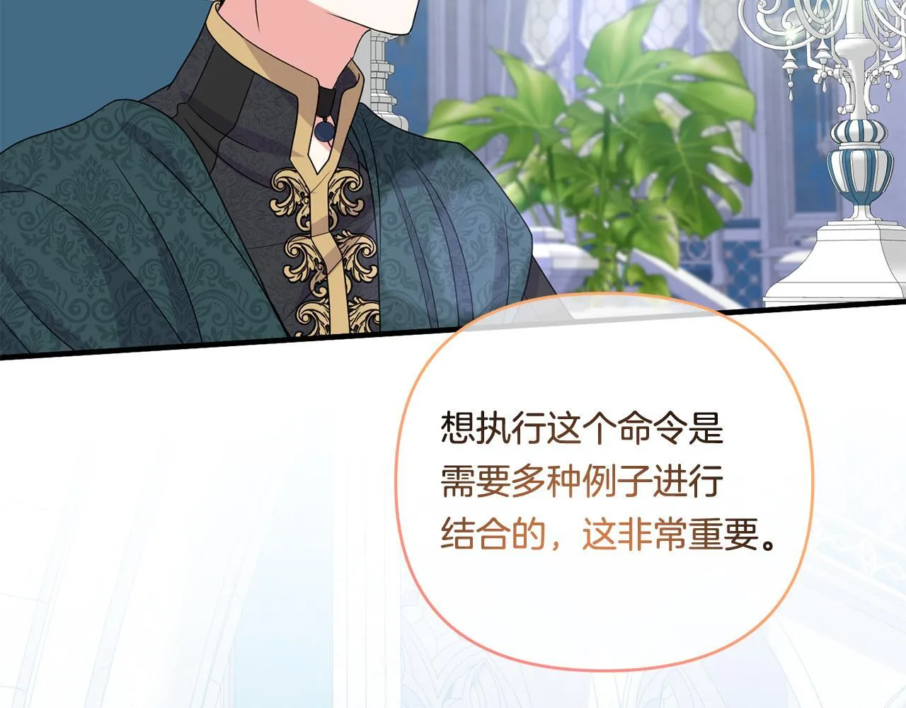 第15话 一起学语言！148