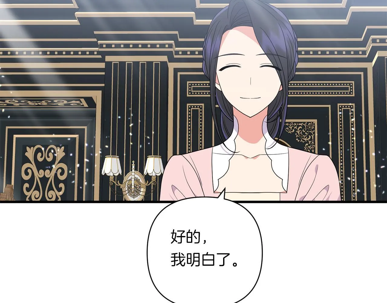 第20话 学会体贴的龙138
