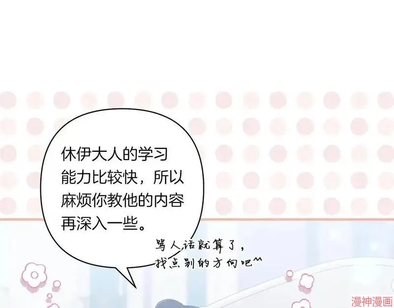 第16话18