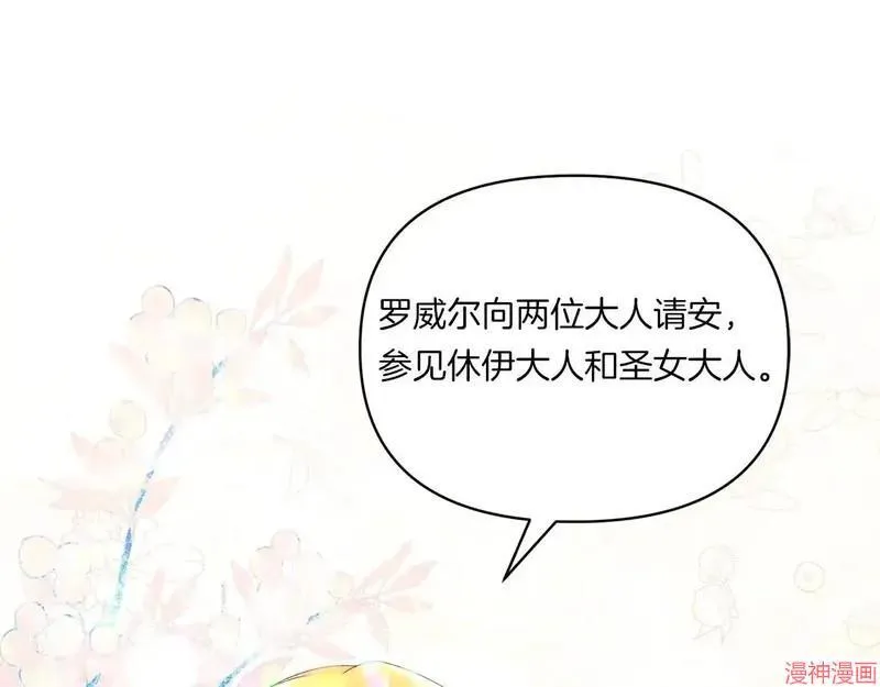第9话4