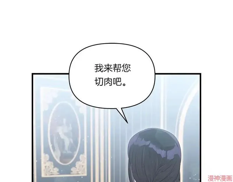 第8话88