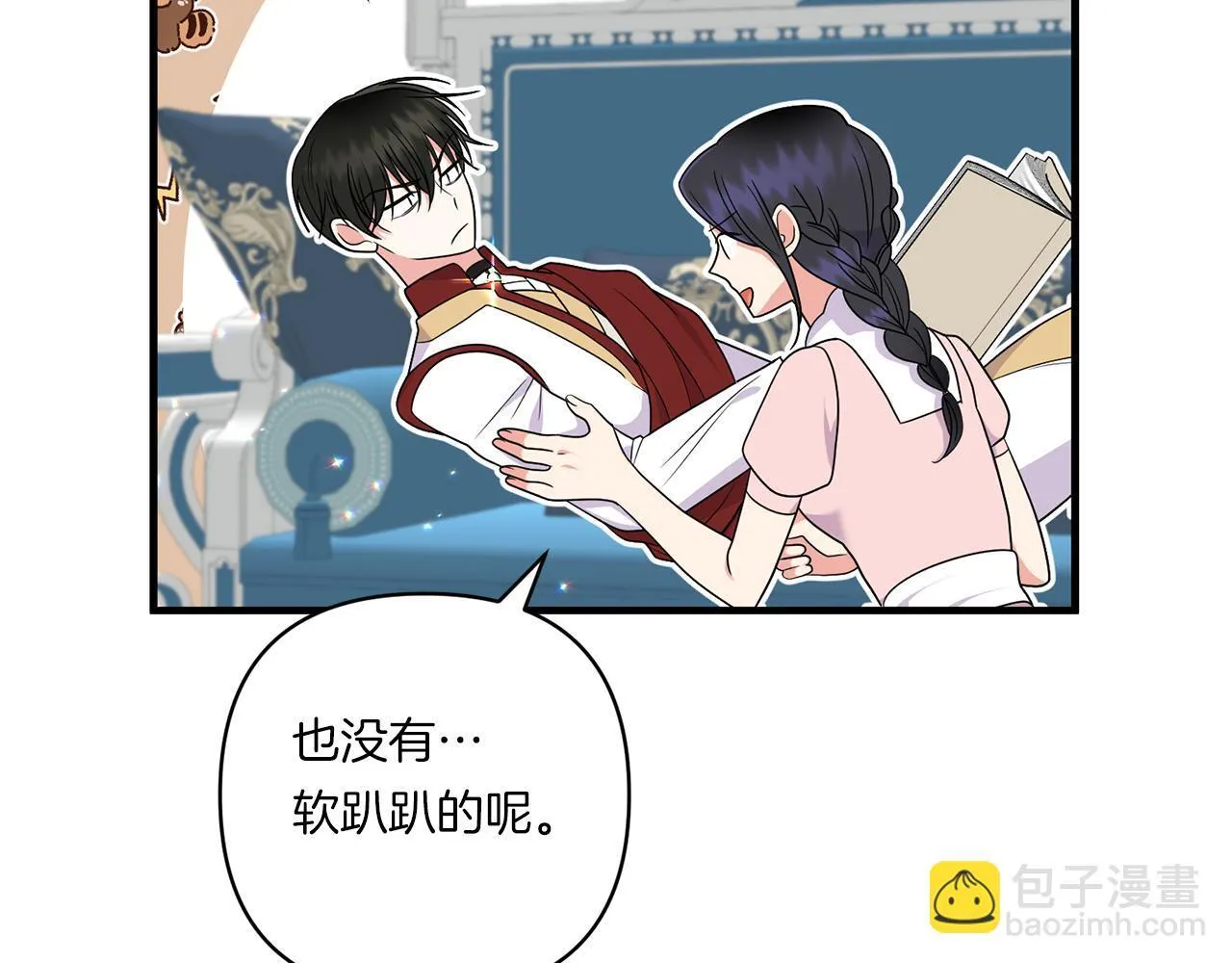 第21话 建国节的暗潮19