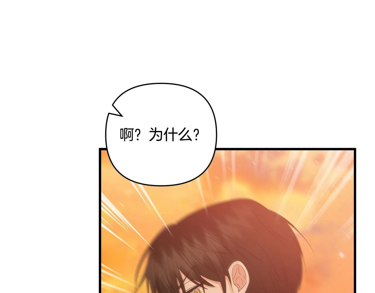第17话 与你生死与共67