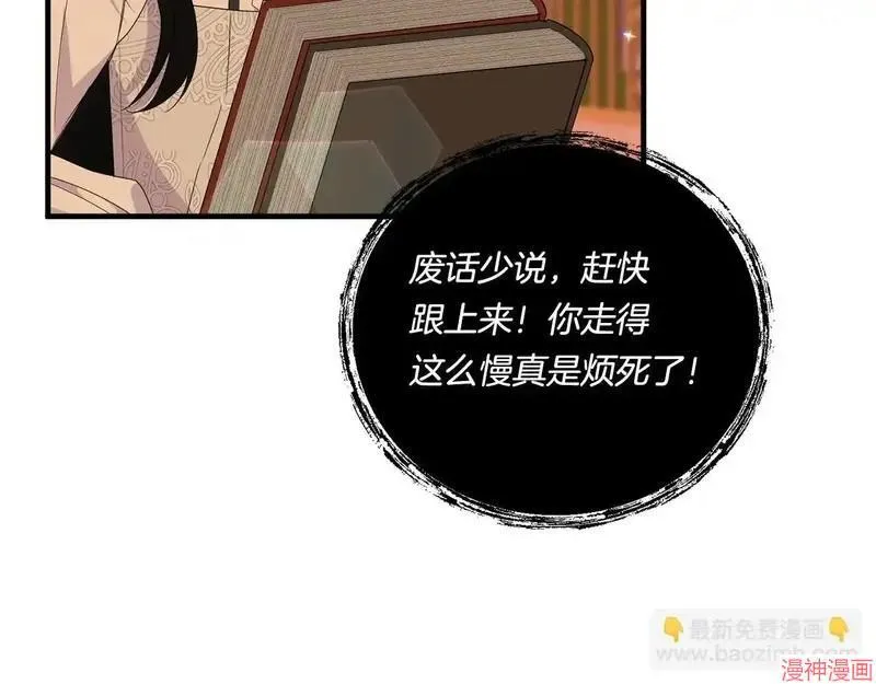第17话71