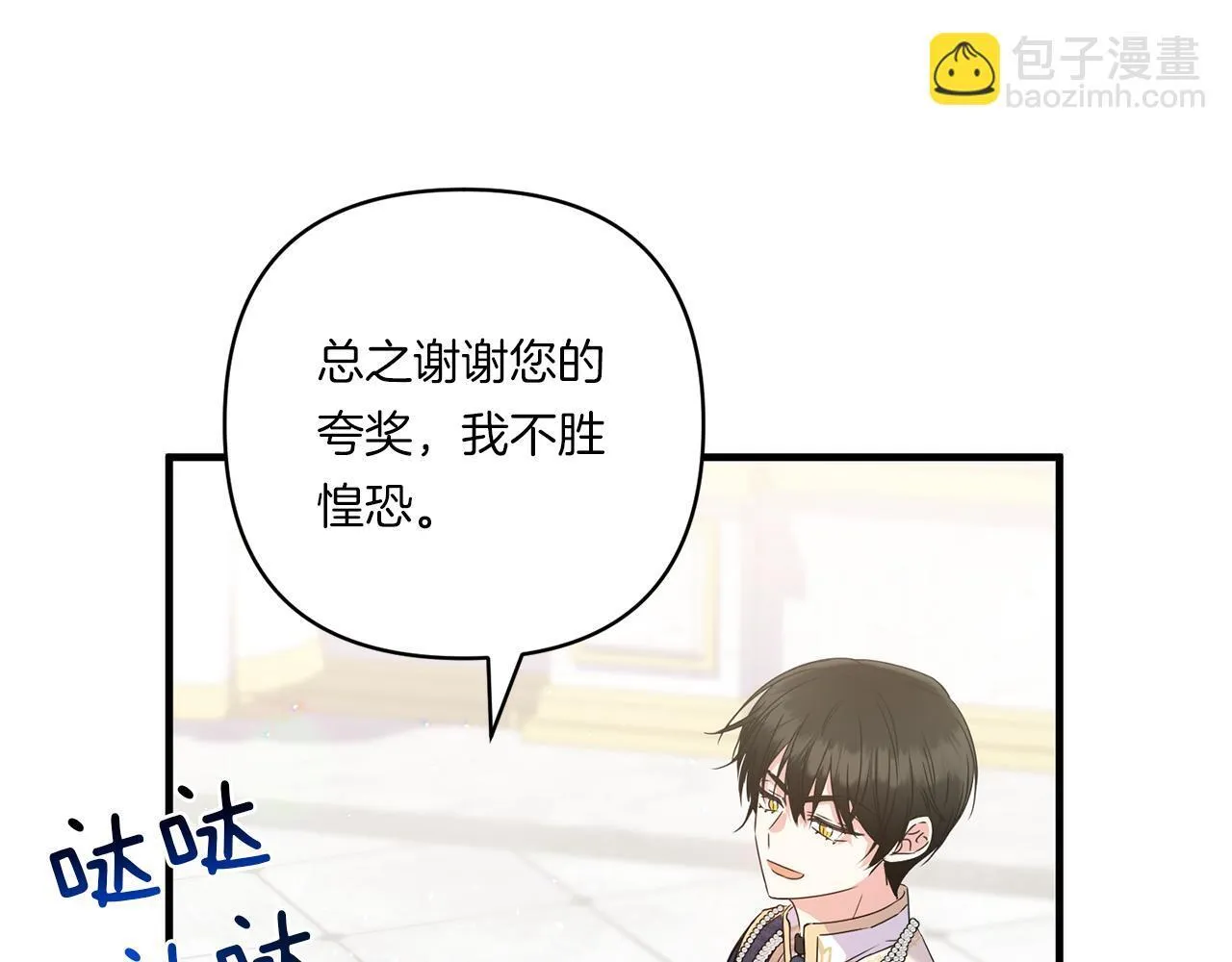 第11话 驯龙的要领127