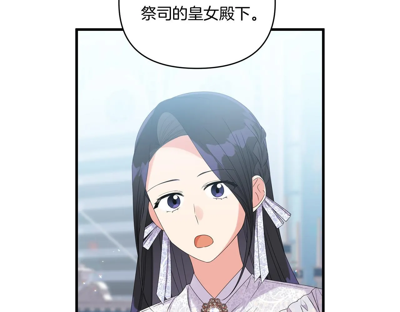 第10话 来生孩子吧！160