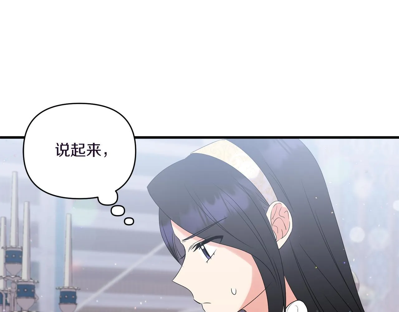 第13话 母亲的遗物98