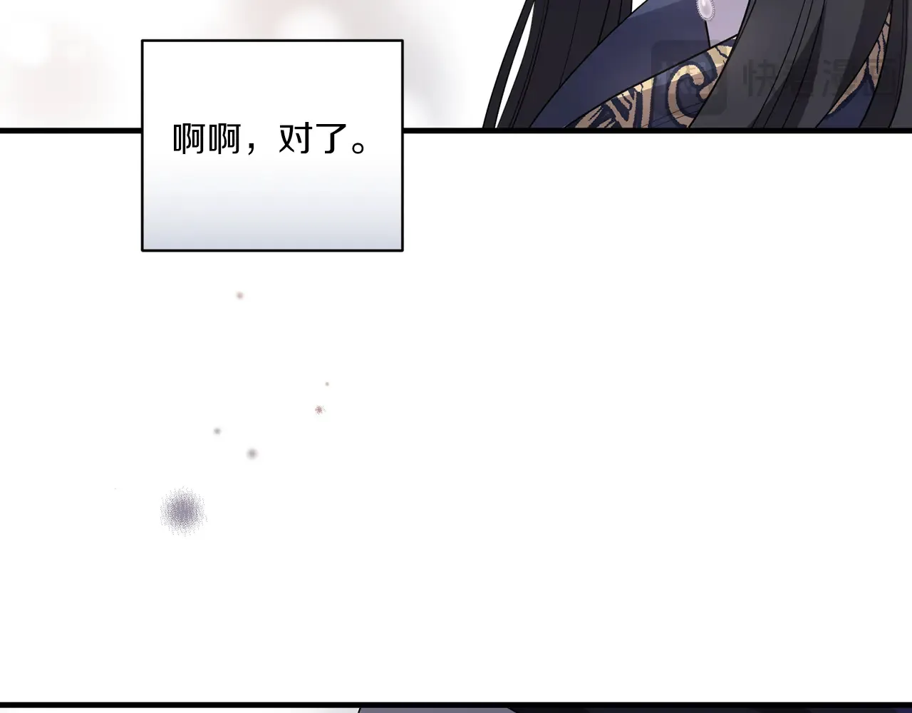 第25话 梦中的巨龙33