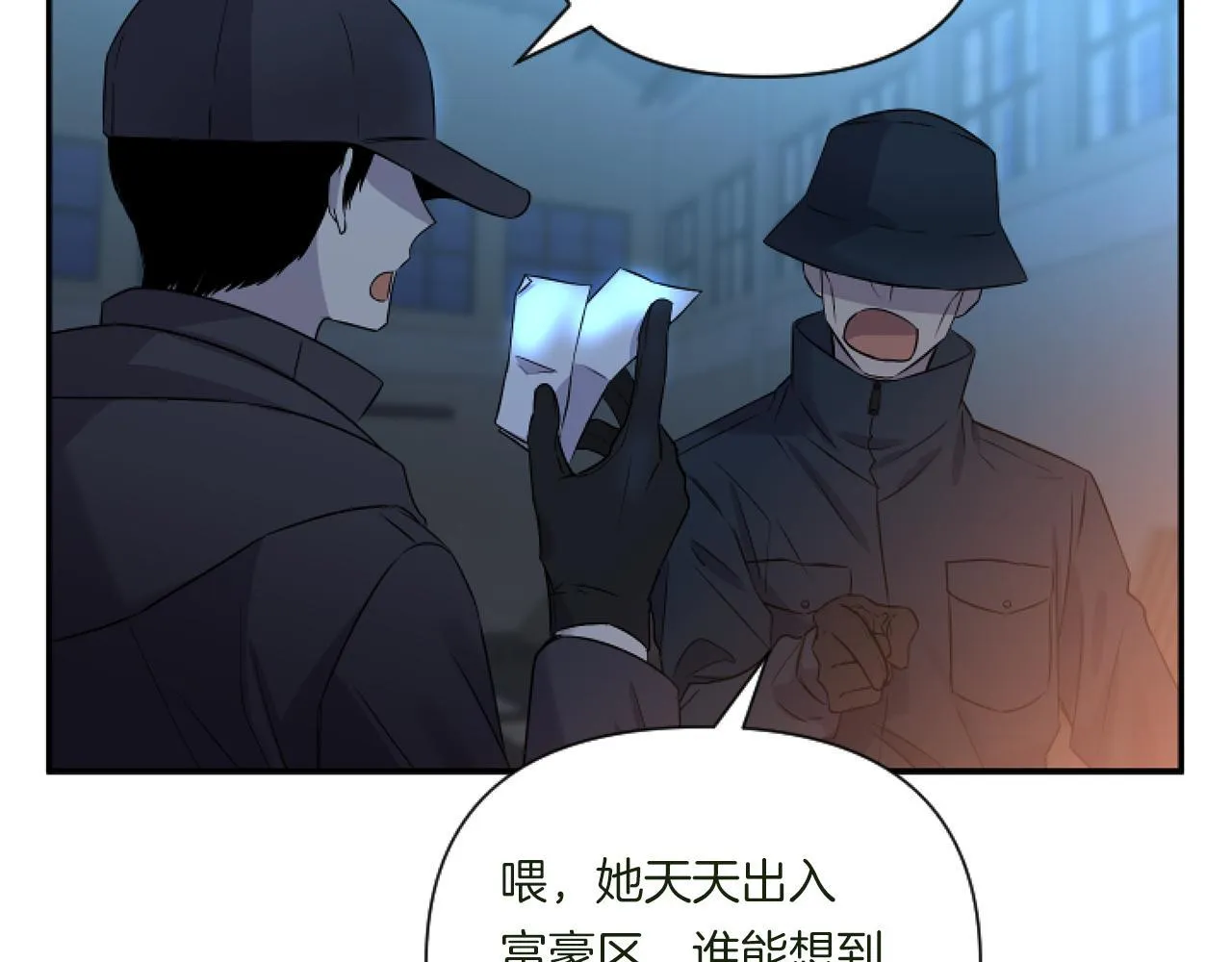 第1话 穿越上位成圣女！106