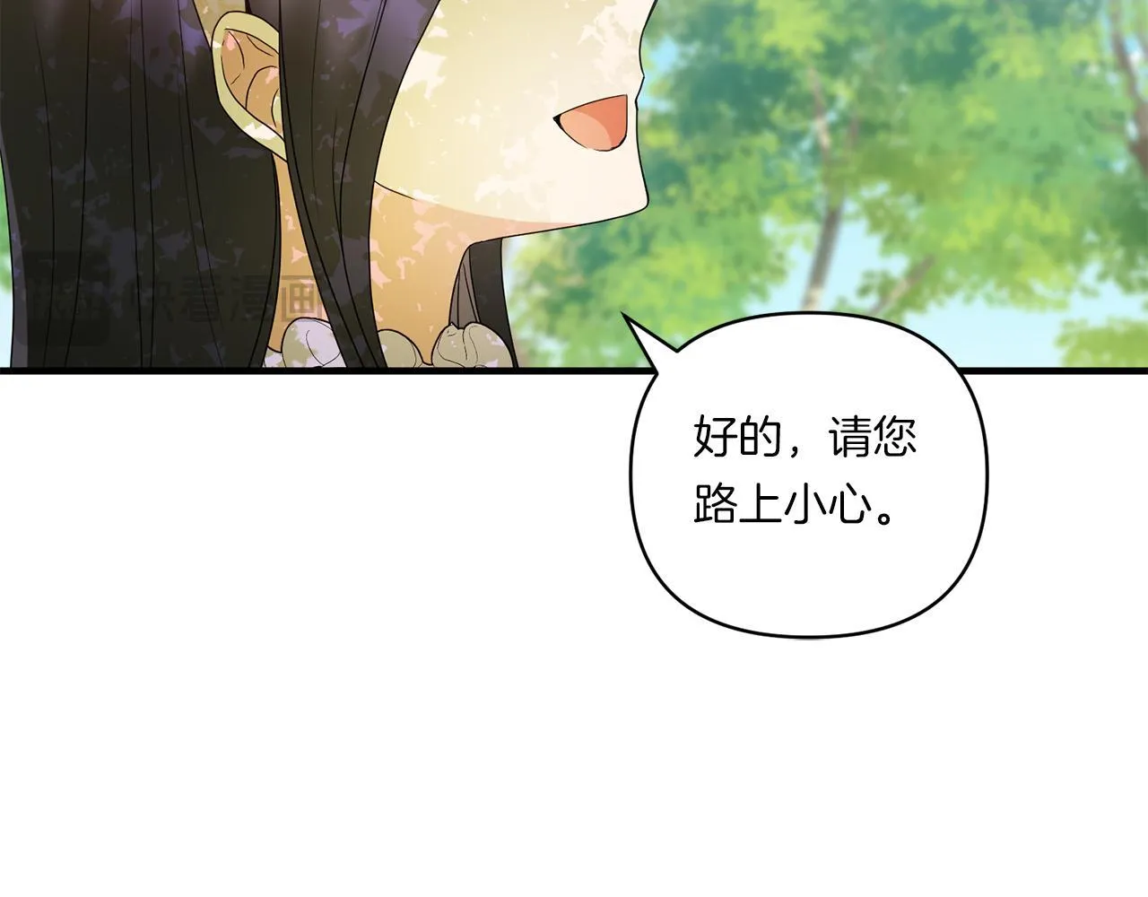 第14话 初次悸动51