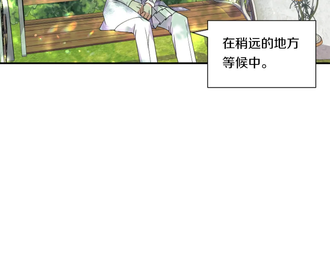 第5话 虚假的守护者151