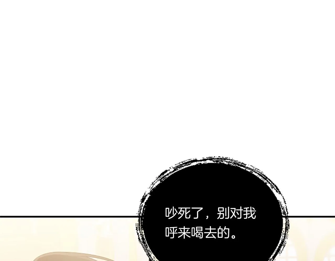 第5话 虚假的守护者48