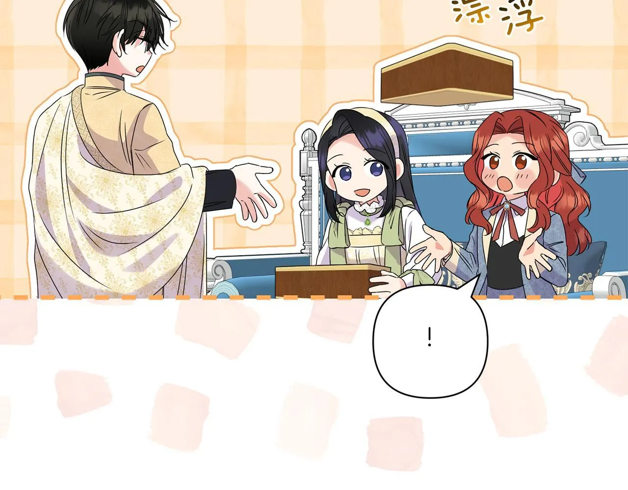 第13话 母亲的遗物39