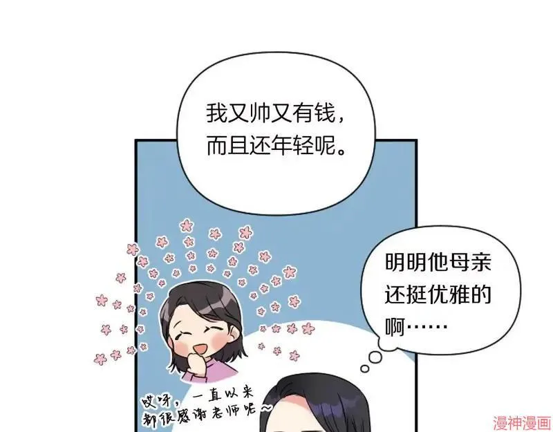 第1话80