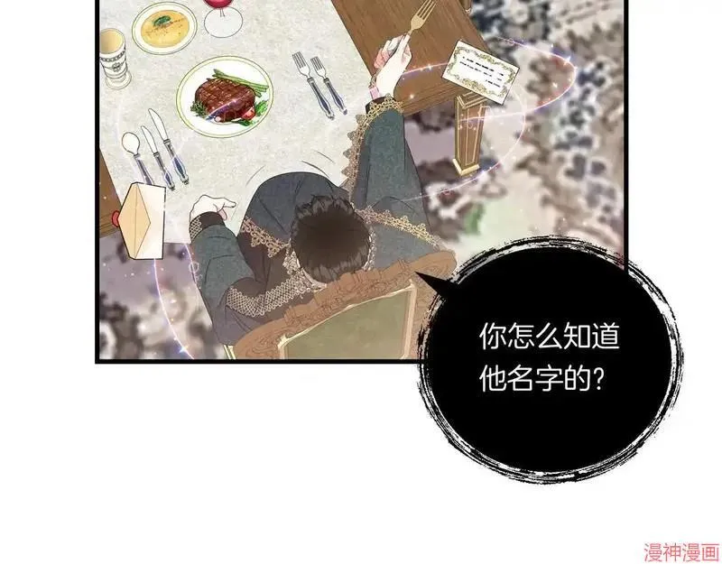 第9话66