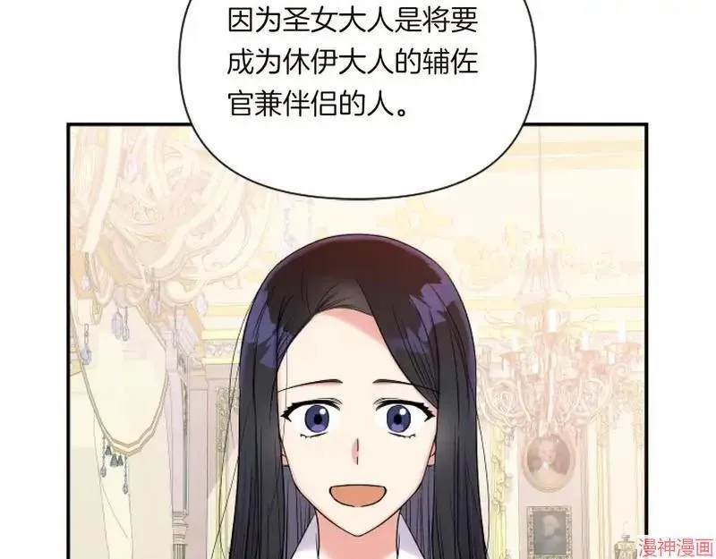第2话54