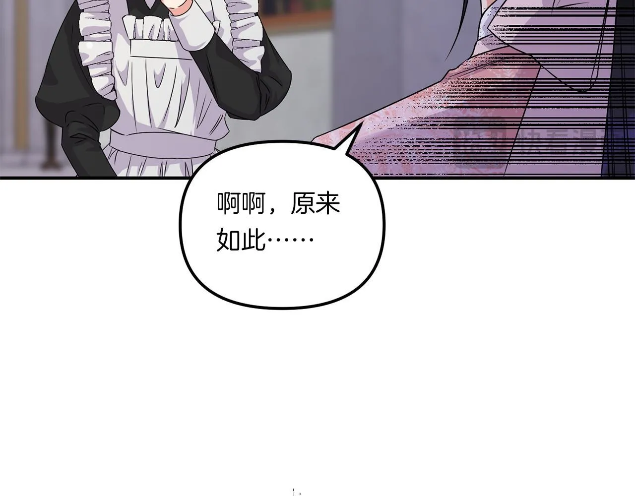 第7话 释出善意22
